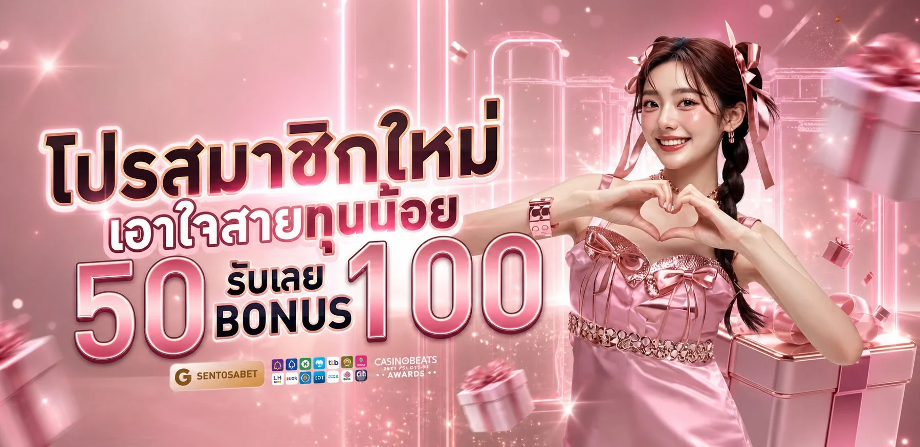 แบนเนอร์หลัก XGambet เว็บตรง คาสิโนออนไลน์ครบวงจร